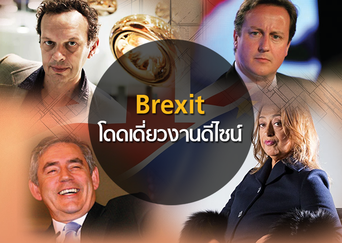 Open_brexit