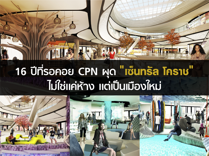 Open_cen