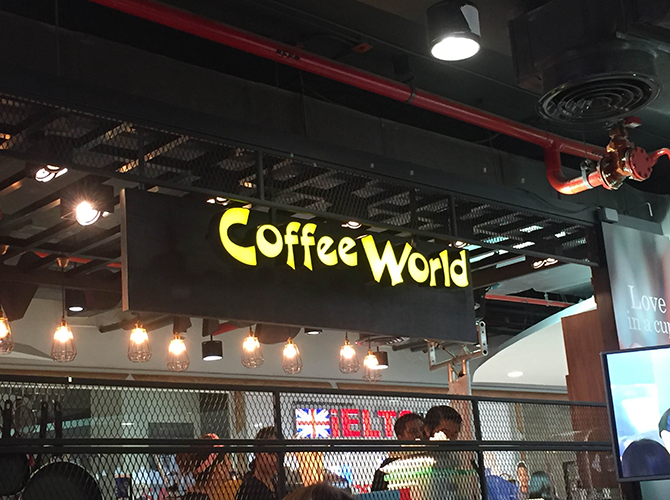 Open_coffee_world
