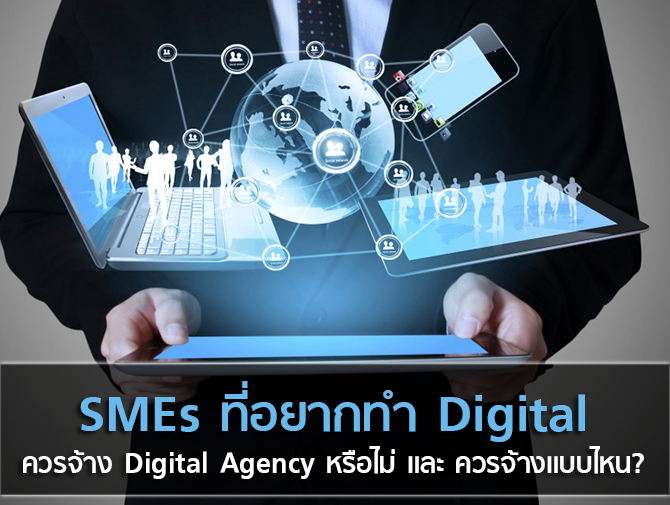 Open_digital