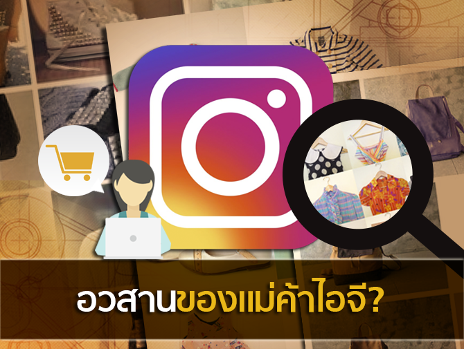 Open_ig
