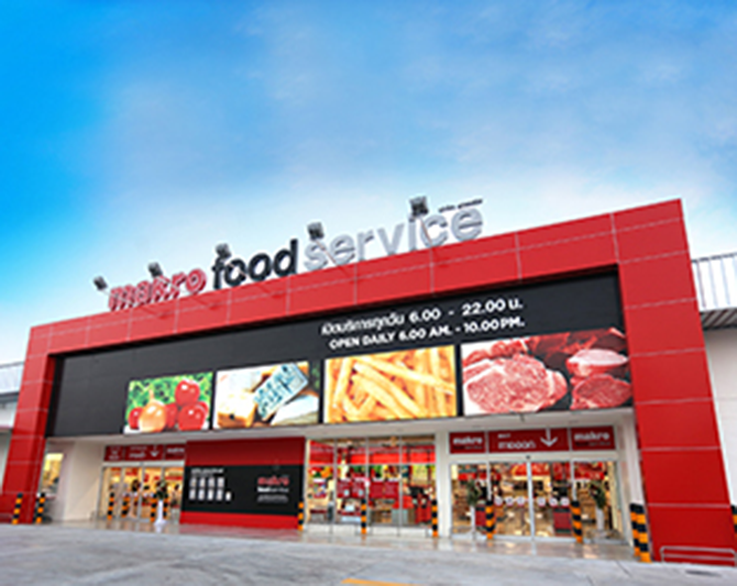 Open_makro