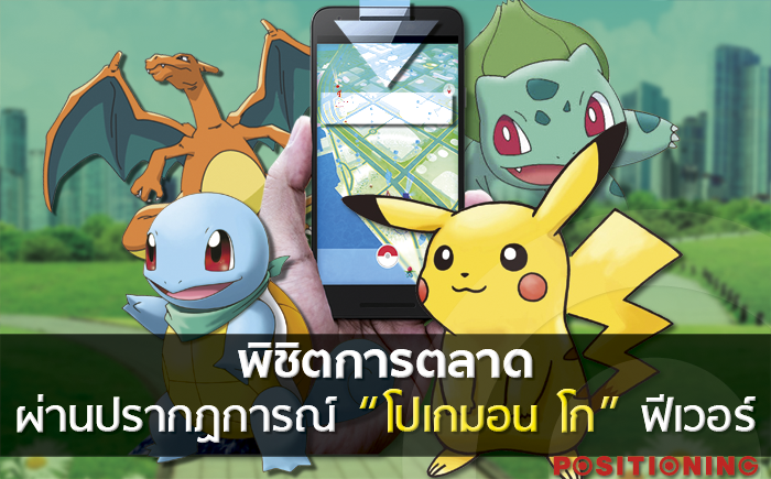 Open_pokemon
