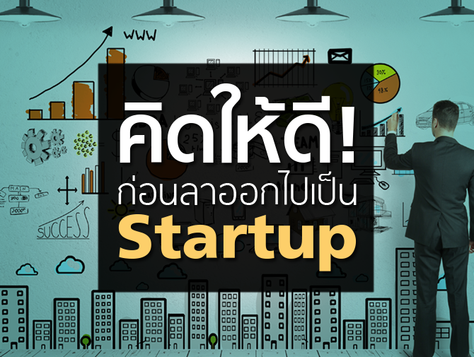 Open_startup3