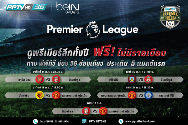 PPTVNew