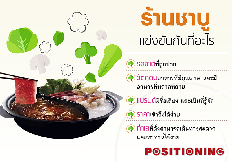 info_shabu2