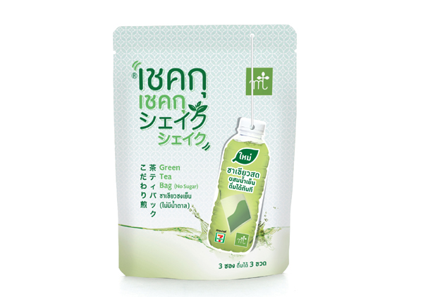 MRZ_Label Tag for Packaging_160607 ok