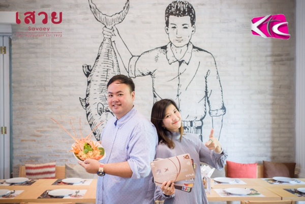 เสวยซีฟู๊ดNew