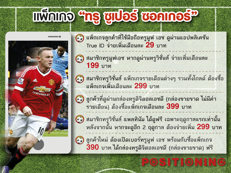 1_epl