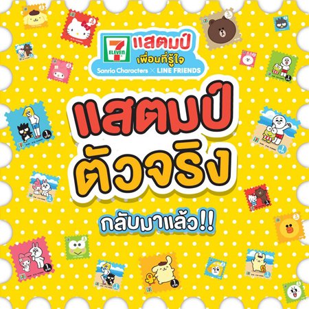 1_stam