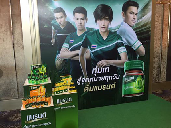2_brands
