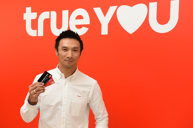2_trueyou