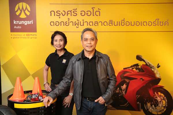 KA Motorcycle New