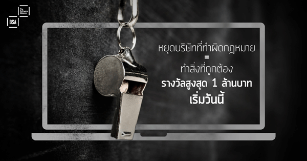 Lead-Gen_THNew