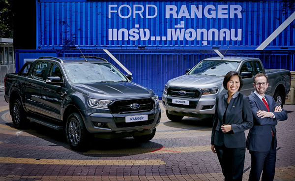 New Ranger