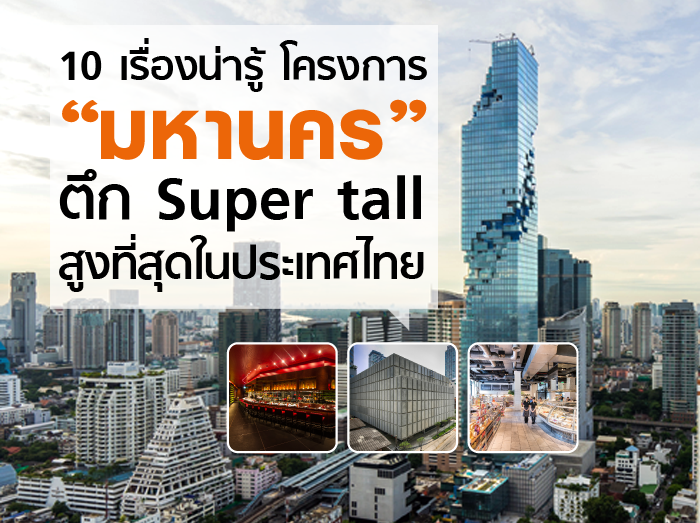 Open_10_supertall