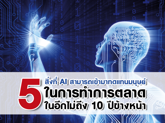 Open_ai