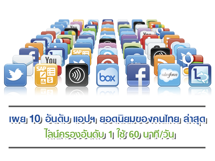 Open_line