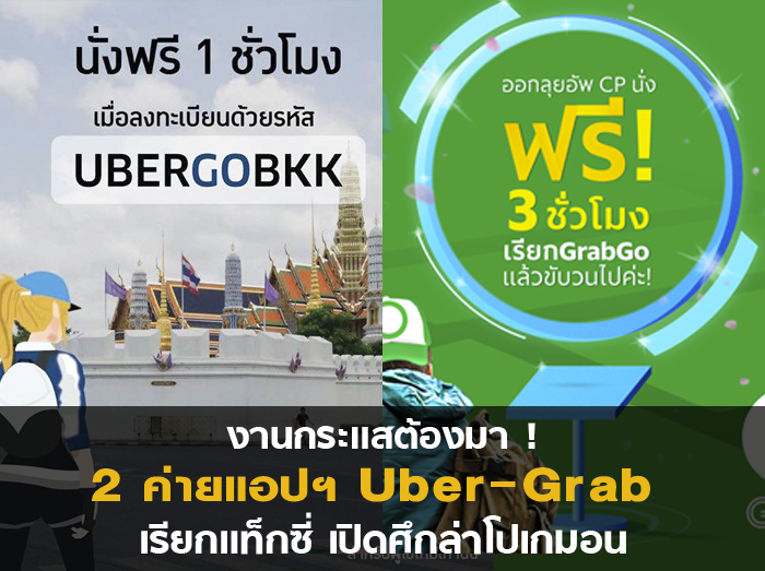 Open_taxi