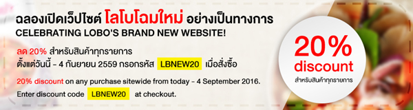 promotionNew