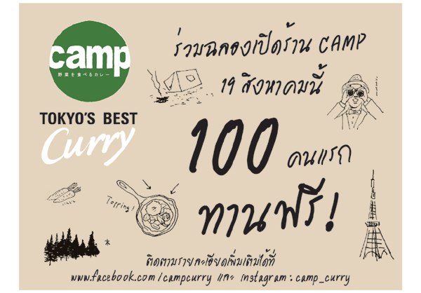 ปฏิทินNew