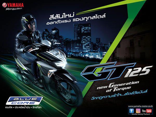 01 GT125New