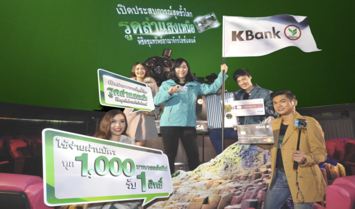 1_kbank