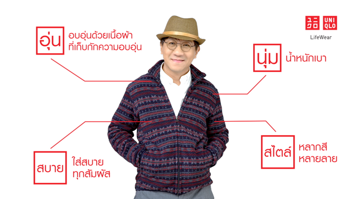 1_uniqlo