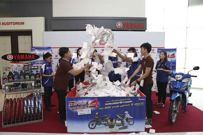 1_yamaha