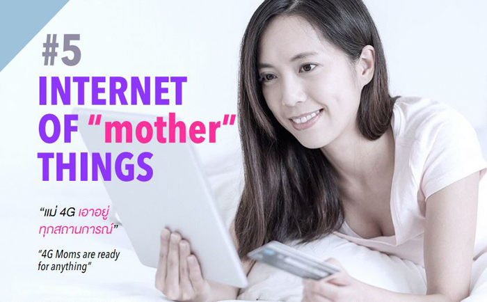 5_mom