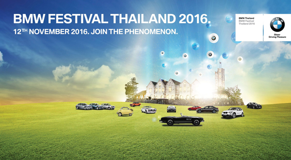 TC LED Xpo2016