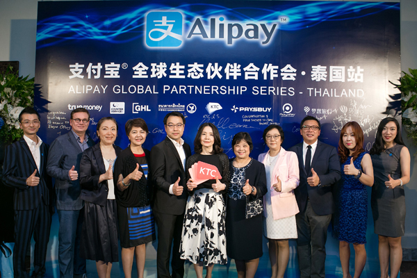 KTC AlipayNew