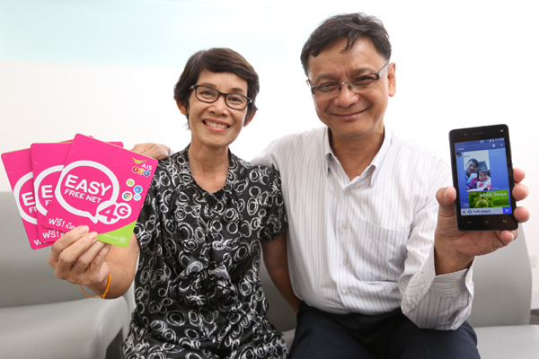 New