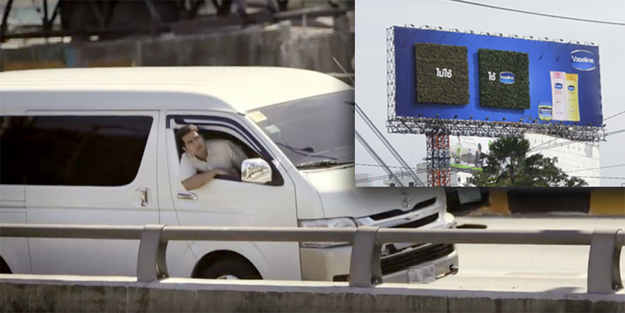 Open_VaselineBillboard-1_new