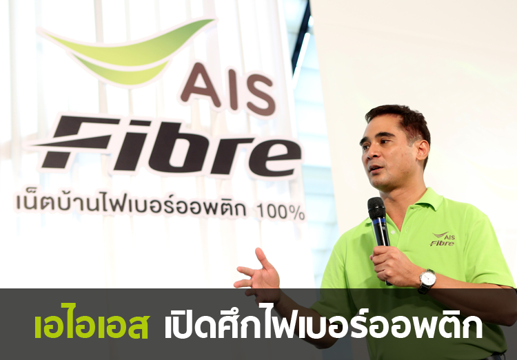 open_ais