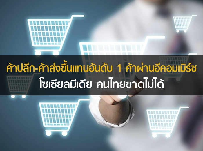 open_ecommerce2