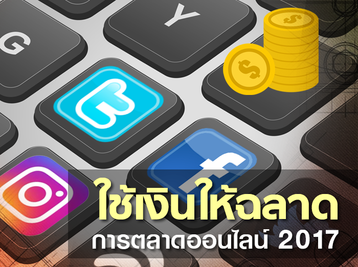 Open_marketing_online
