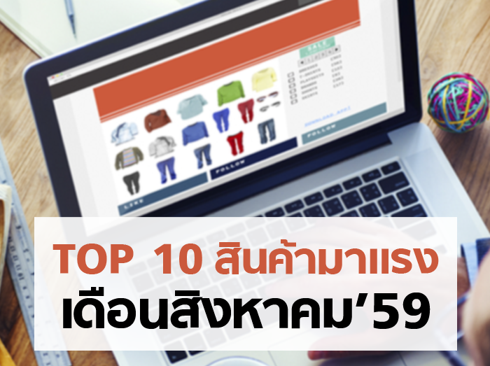 Open_top_10
