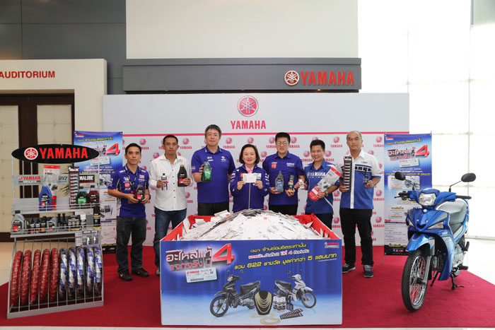 Open_yamaha