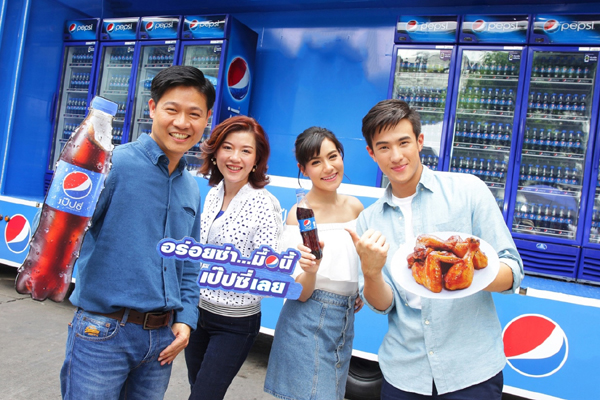 PEPSINew