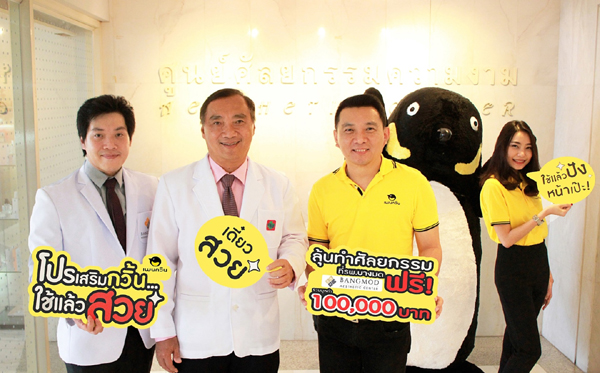 PR. picture New