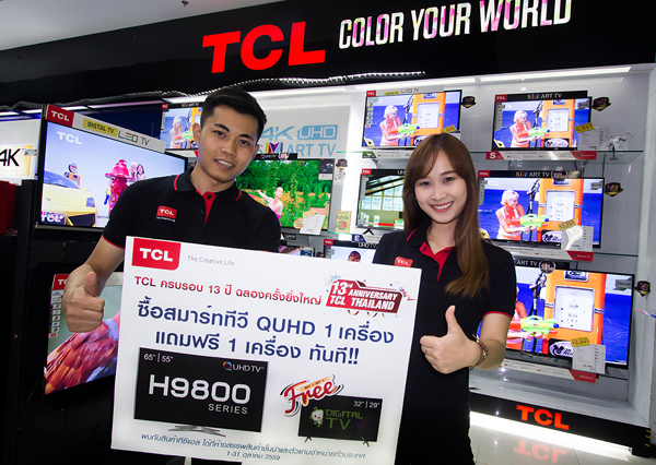 tcl-pic-1new
