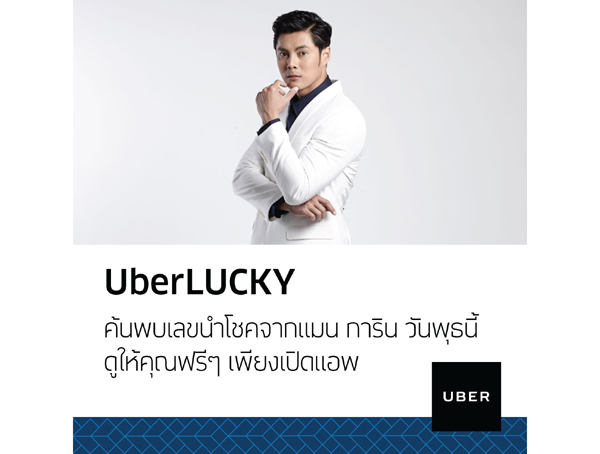 add-linenew
