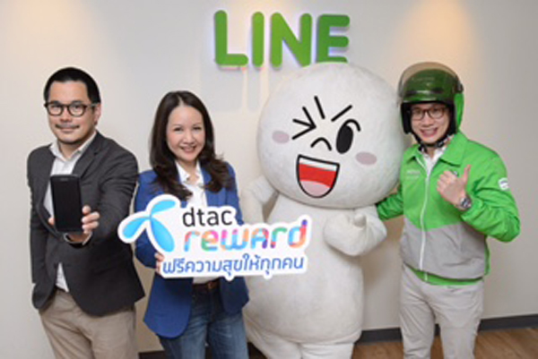 dtac x LINNew