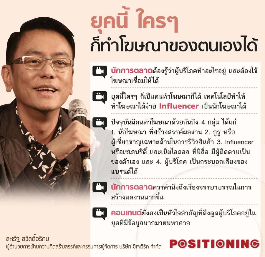 info3_trend_new