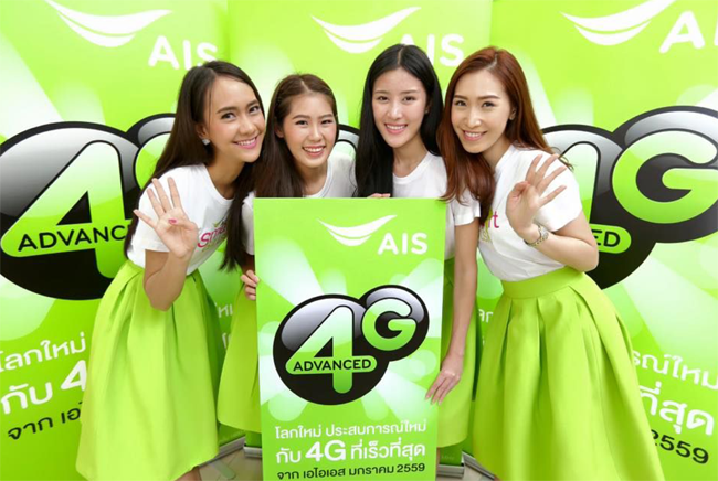 2_ais_new