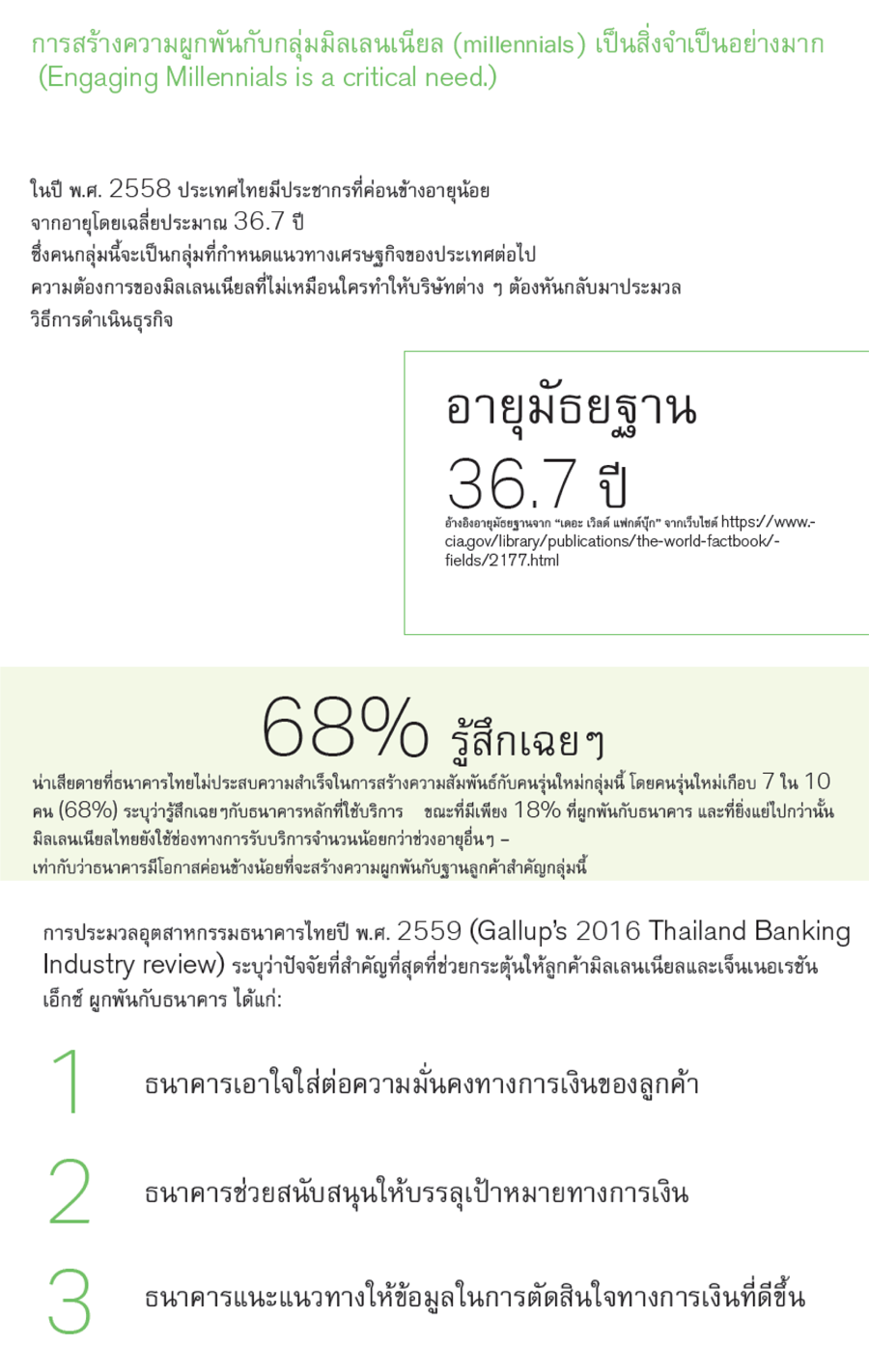 4_bank