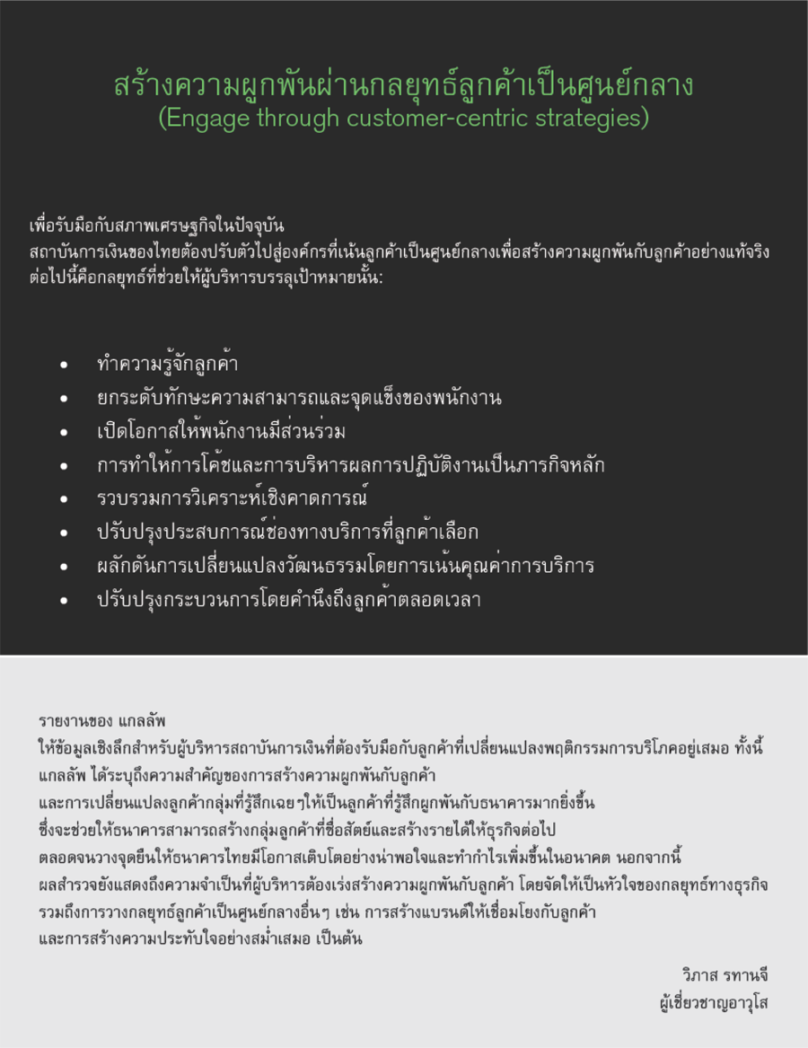 5_bank