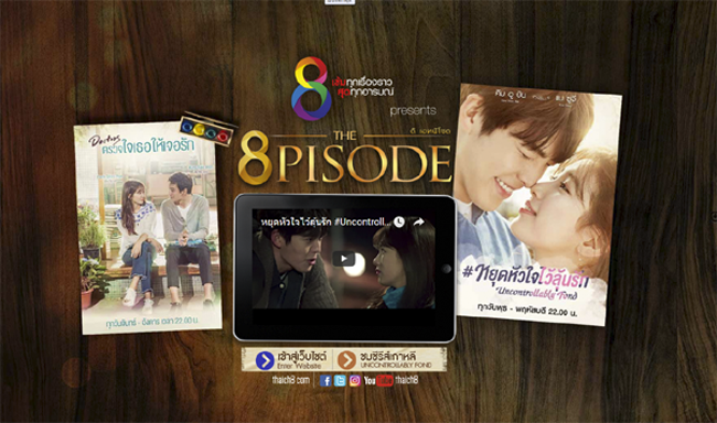 5_tv-copy