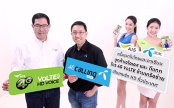 ais-dtac_new